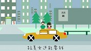 搞笑动画：美女坐我的出租，坚持要给我钱