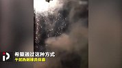 热刺逆转前遭遇盘外招！贾府死忠球迷深夜放烟花震天动地