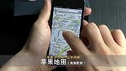 改变不只一点点！苹果iphone5高清上手评测视频
