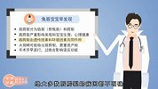孕期定时坚持产检，兔唇宝宝早发现