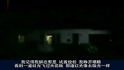 UFO、外星人及接触问题(04)