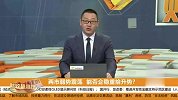 两市弱势震荡，能否企稳重拾升势？