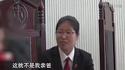 养10年女儿非亲生！妻子离婚半年再婚又生子，亲戚一句话引怀疑