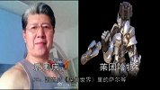 守望先锋国服配音声优们，看看他们现实照片