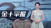 拒绝中国华为后，日本有这一出口危机！美国“好友”也不肯搭把手