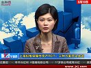 金融界-20100810-上海拟推保障性房产REITs 三种方案齐头并进