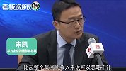 华为高管：跟110亿美元采购相比，华为在美国的收入可忽略不计！