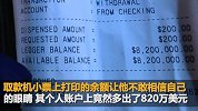 男子卡里凭空多出5800万 银行回复让他傻眼