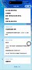 第十三届中国网络视听大会小程序使用指南