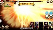 魔方网手游攻略-20151218-获得高分的前提《七骑士》攻城战攻略