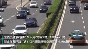 北京春节期间车辆不限行 周末工作日也不限