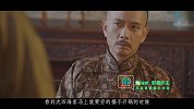 -20170928-《那年花开月正圆》周莹和沈星移反目？沈四海再次买凶陷害周莹