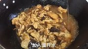 肉夹馍好吃有窍门，从和面到炖肉详细讲解每一步，新手一看就会