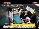 暴脾气狠踹电梯  下手术被关半小时