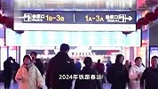 春运车票已售出6108万张，铁路：第三方平台有风险