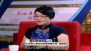 影响力对话-20141001-杨明新——商业元素与艺术价值