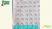 熊孩子写作业有多飘？看的人都血压高