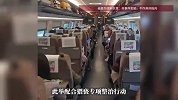 女性单独乘火车被邀请加入警务群，12306回应