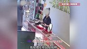店员在柜台给黄金饰品拍照，一名男子淡定进店快速伸手抢