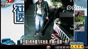 男子穿5件外套飞车抢劫 作案一起脱一件