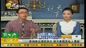 李湘将出演武则天 称“不参照其他人演技”