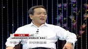 卫建军：“家园”环境的守护人