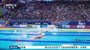 水上项目-15年-中国日！FINA世锦赛五项决赛皆入奖牌-新闻