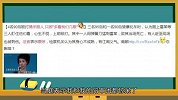 囧闻一箩筐-《新神雕》开播 雷死观众不偿命