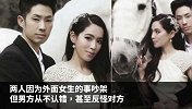 吴建豪被爆离婚，娇妻历数“五宗罪”