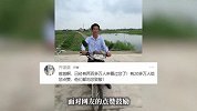 “我爸爸去做大体老师了”，女子替父亲完成遗愿，百万网友致敬，当事人回应