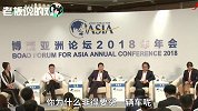 滴滴李建华：未来根本没必要买车！