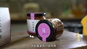 《寻味中国》第八期：大理无花果膏