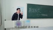 山东方言老师课堂实战解析《英雄联盟》，学生现场开局爽爆了