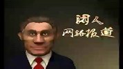[搞笑]惊！春哥出事了！