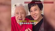 女子44岁当奶奶，家里已五世同堂，当事人笑称：我们这一家子，代代都早