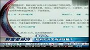 潘石屹：政府把开发商训练精了