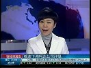 宝马成2011年美国最畅销豪华车品牌