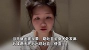 女子称吃河豚刺身后中毒吐血，3天内可能会死？商家：她拒绝洗胃，要高额赔偿