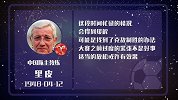 银狐轻松应对 获胜指数三星