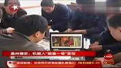 全国首个锻造机器人锻造一号面世