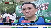 足球-13年-北京老男孩的队员们走进校园  为足球发挥余热-新闻