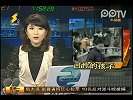 热点播报-20120228-河南狠心婶婶热油泼向4岁侄儿
