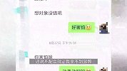 女子称学车时遭教练猥亵恐吓，给差评后收到律师函，驾校：涉事教练已离职