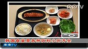 国内外白领午餐大比拼 看看我们有多悲剧