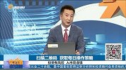 跟准主力动向，弱市中寻找强势个股