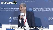 华润董事长："转型"是我们最大的痛点！