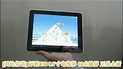 好派X10 16G版 9.7寸电容屏