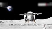 我国载人登月任务全面启动，公开征集任务新飞行器名称