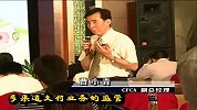 网银安全-CFCA副总经理曹小青谈多渠道支付手段监管