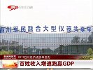春运部分增开列车回程票价最低8折
